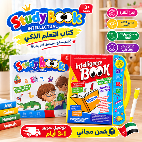 Study Book - Intellectual Learning Book